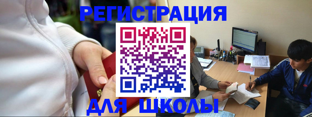 временная регистрация в квартире в Коломне