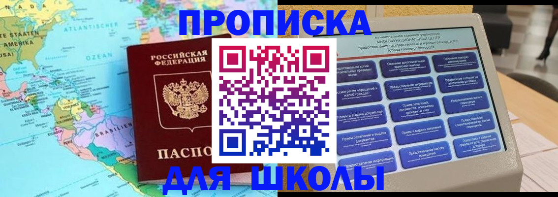 временная регистрация купить в Коломне